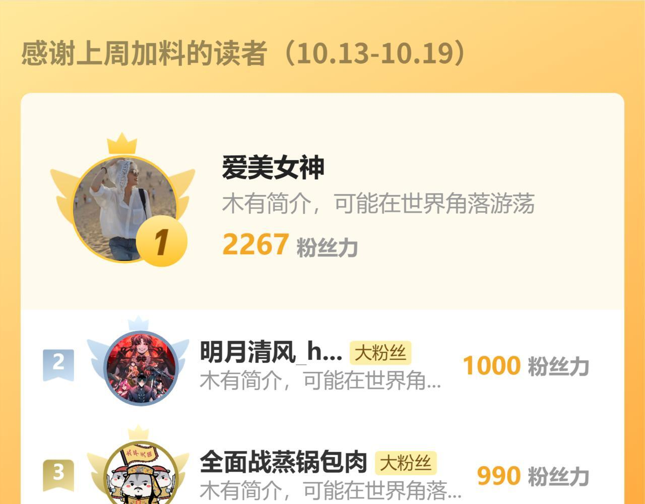 第88话 进入！生化丧尸世界 第138页