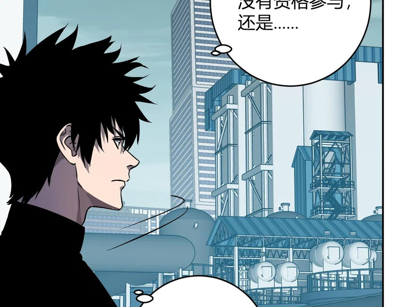 第89话 特殊副本与地狱秘境！总部与黑楼 第10页