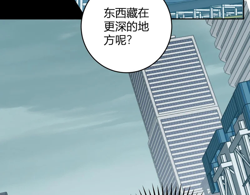 第89话 特殊副本与地狱秘境！总部与黑楼 第11页