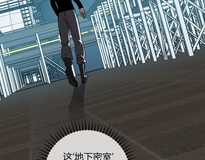 第89话 特殊副本与地狱秘境！总部与黑楼 第13页