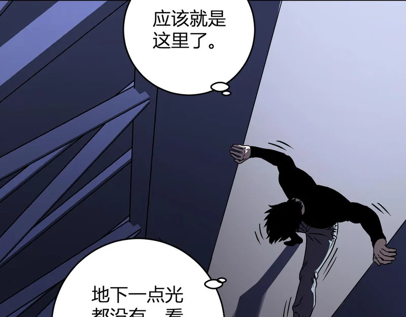 第89话 特殊副本与地狱秘境！总部与黑楼 第18页