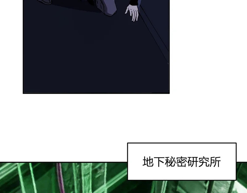 第89话 特殊副本与地狱秘境！总部与黑楼 第22页