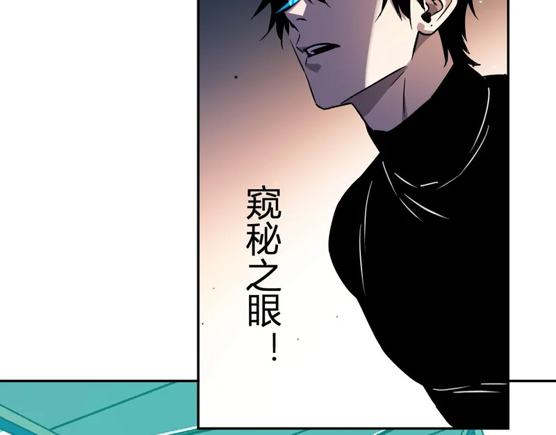 第89话 特殊副本与地狱秘境！总部与黑楼 第28页