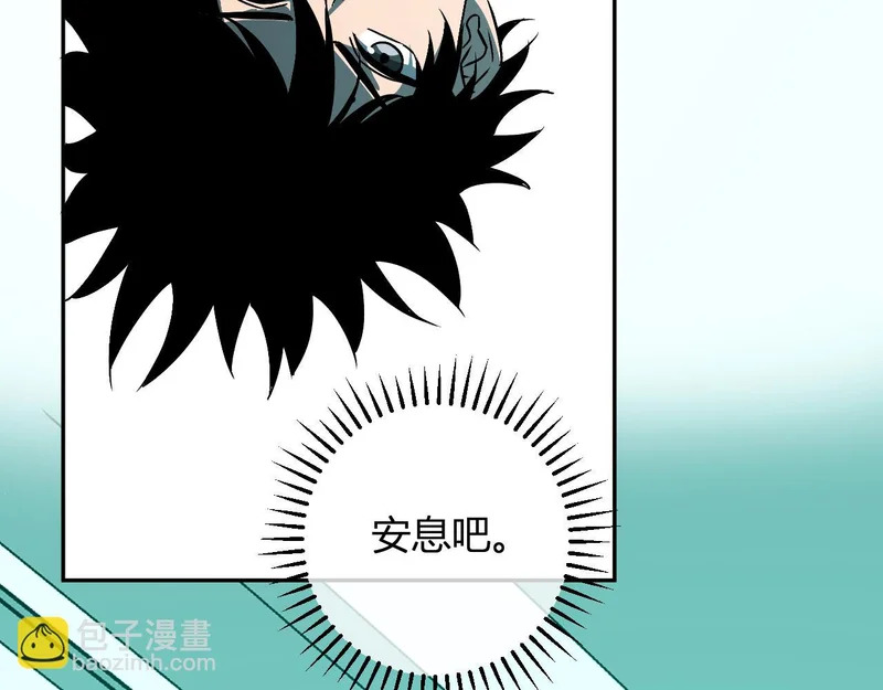 第89话 特殊副本与地狱秘境！总部与黑楼 第39页