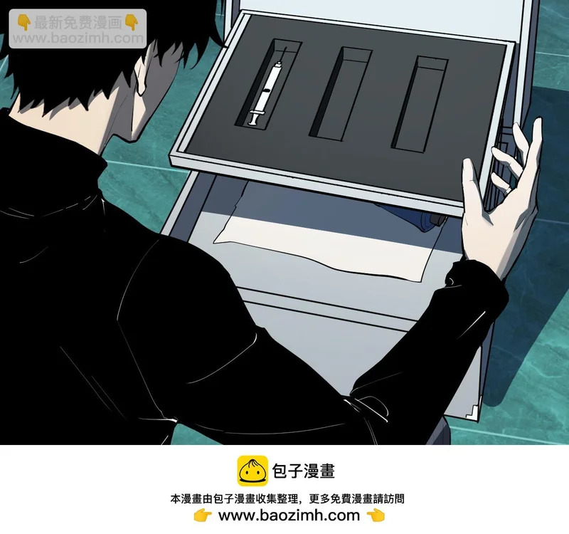 第89话 特殊副本与地狱秘境！总部与黑楼 第50页