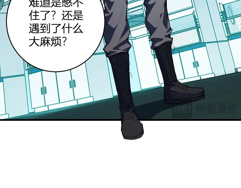 第89话 特殊副本与地狱秘境！总部与黑楼 第112页