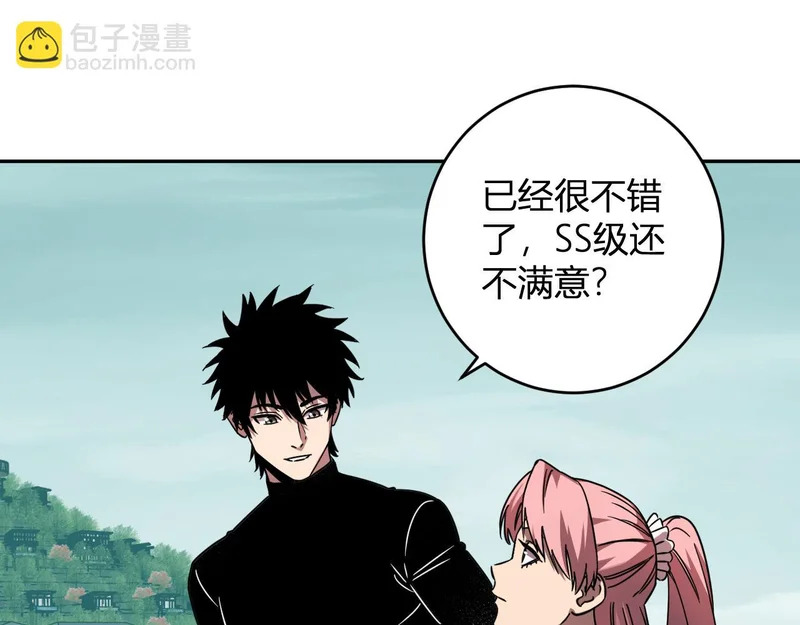 第91话 进入黑楼，即死规则！ 第13页