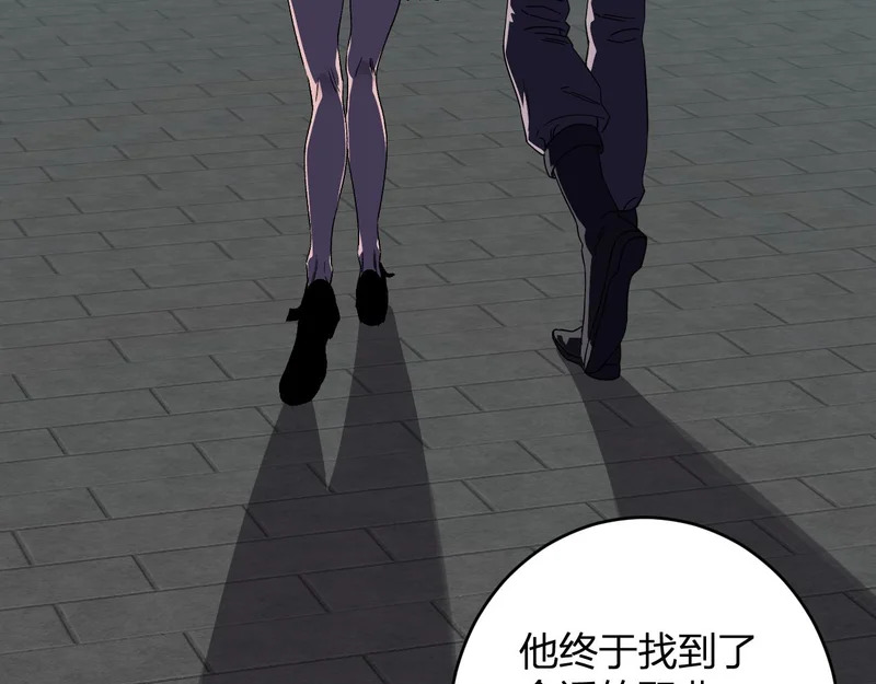 第91话 进入黑楼，即死规则！ 第19页