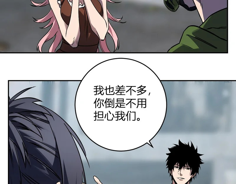 第91话 进入黑楼，即死规则！ 第35页