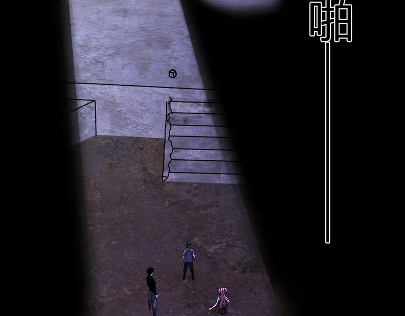 第91话 进入黑楼，即死规则！ 第55页