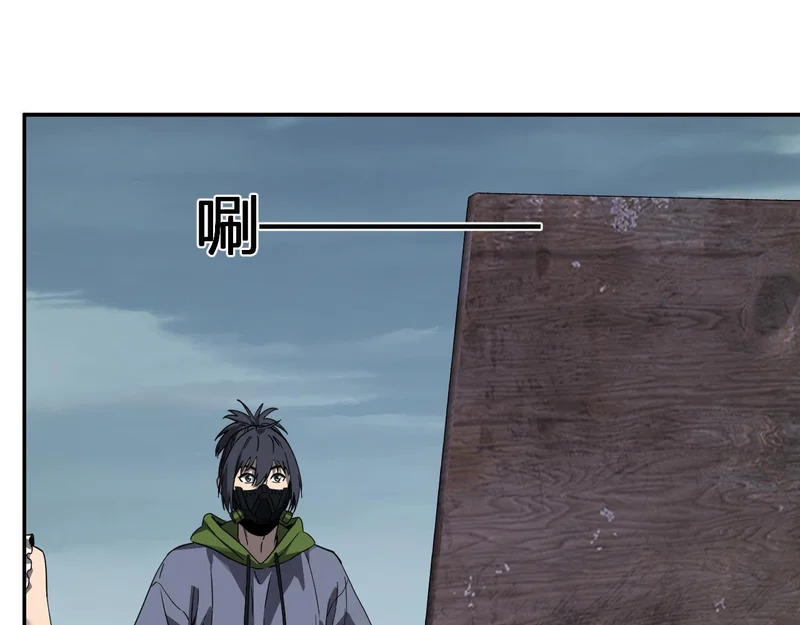 第91话 进入黑楼，即死规则！ 第57页