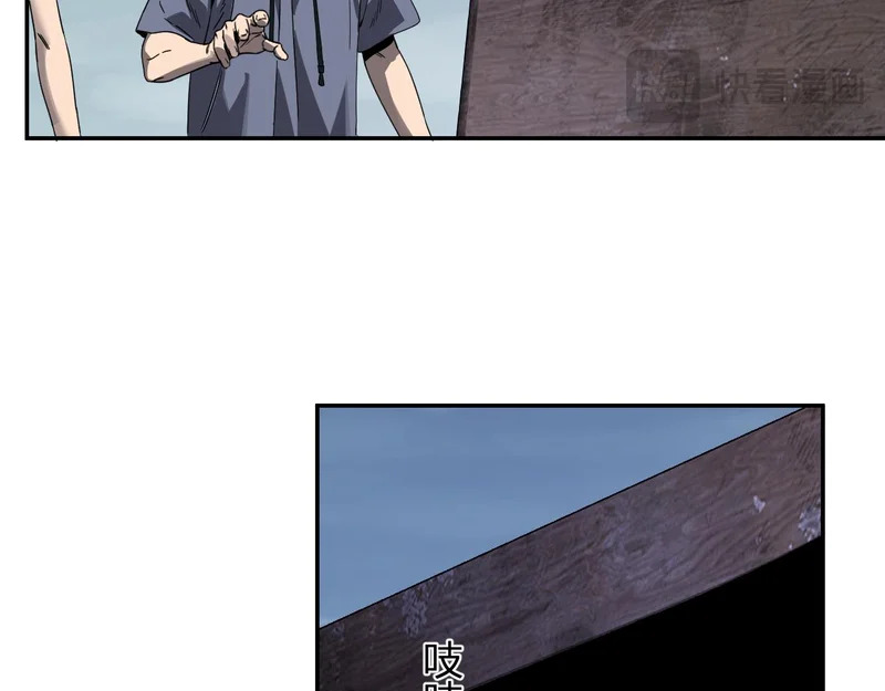 第91话 进入黑楼，即死规则！ 第58页
