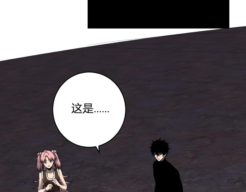 第91话 进入黑楼，即死规则！ 第60页
