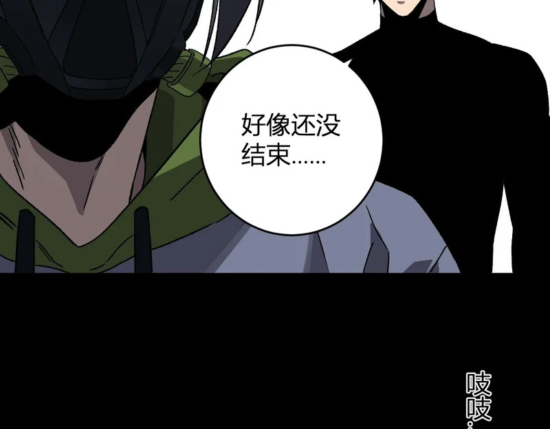 第91话 进入黑楼，即死规则！ 第65页