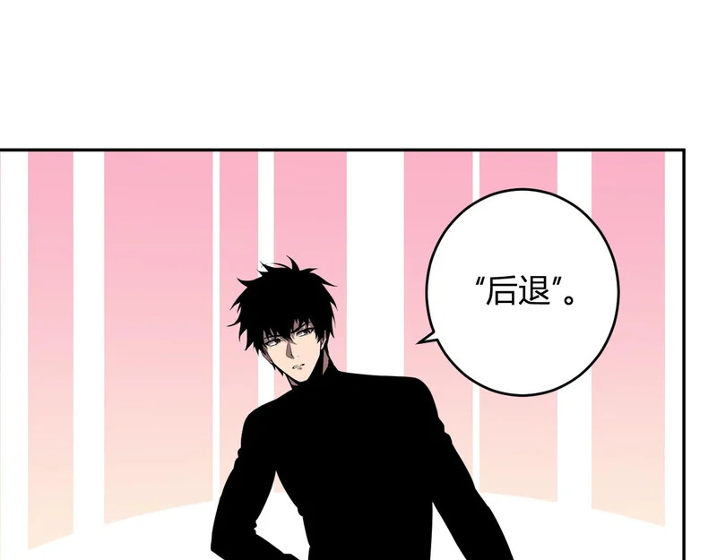 第91话 进入黑楼，即死规则！ 第85页