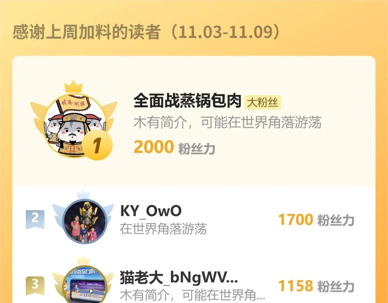第91话 进入黑楼，即死规则！ 第133页