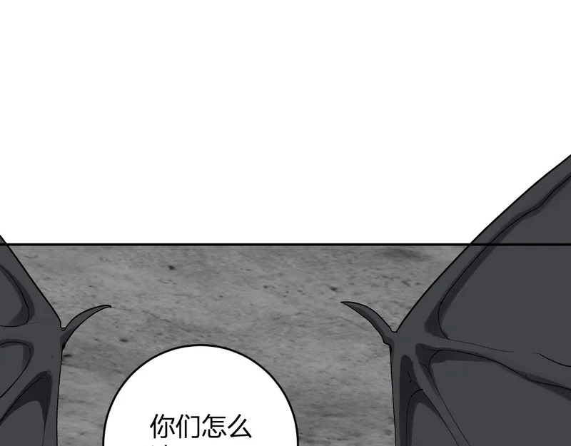 第92话 通关一层，诡异黑雾！ 第120页