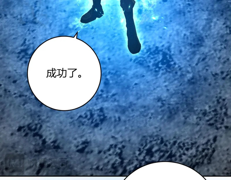 第93话 黑雾与记忆，二层通关！ 第49页