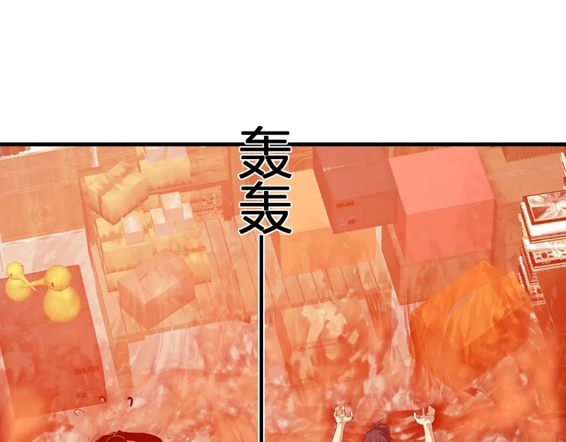 第93话 黑雾与记忆，二层通关！ 第87页