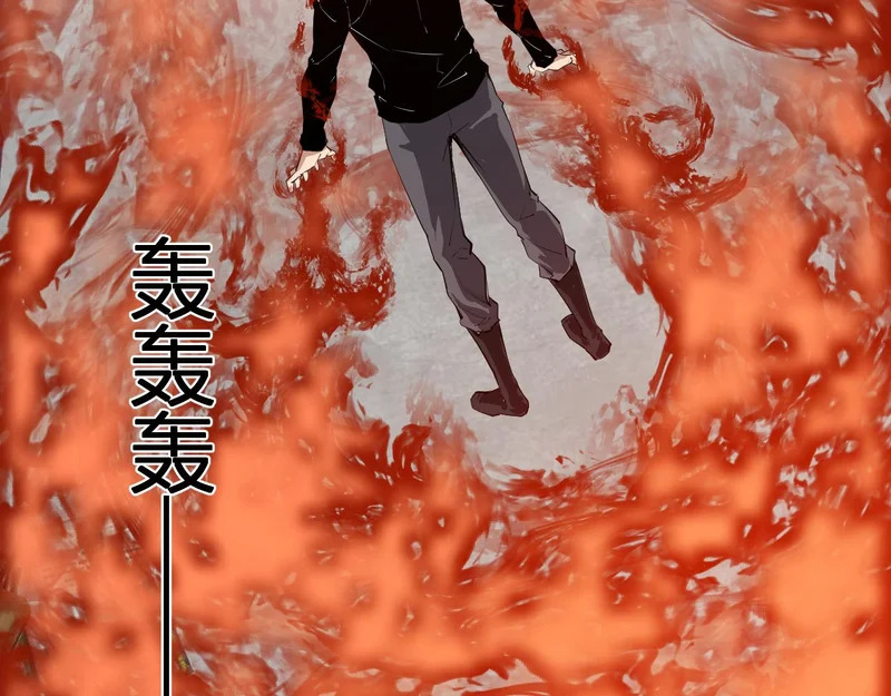第93话 黑雾与记忆，二层通关！ 第89页