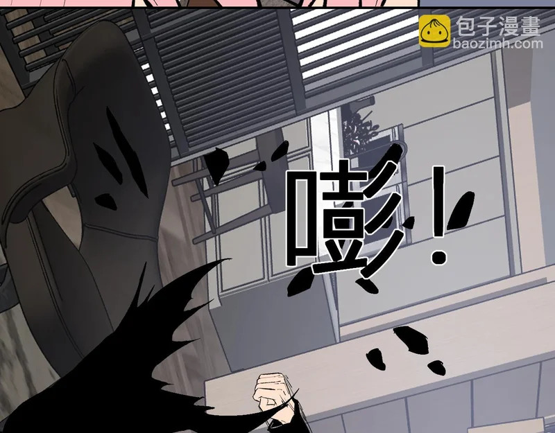 第93话 黑雾与记忆，二层通关！ 第110页