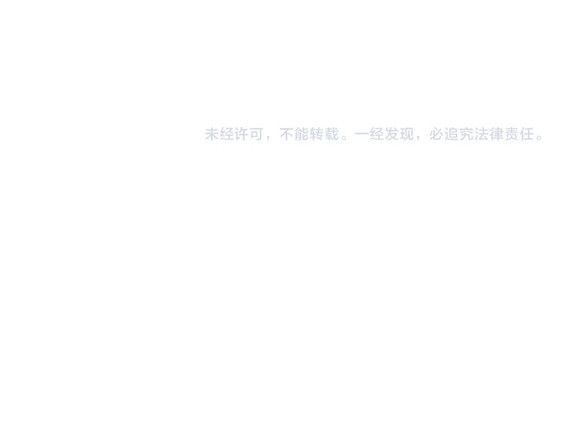 第93话 黑雾与记忆，二层通关！ 第131页