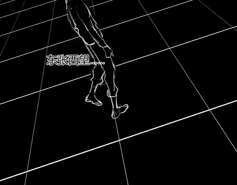 第94话 通关黑楼！再见赫尔萝丝！ 第60页