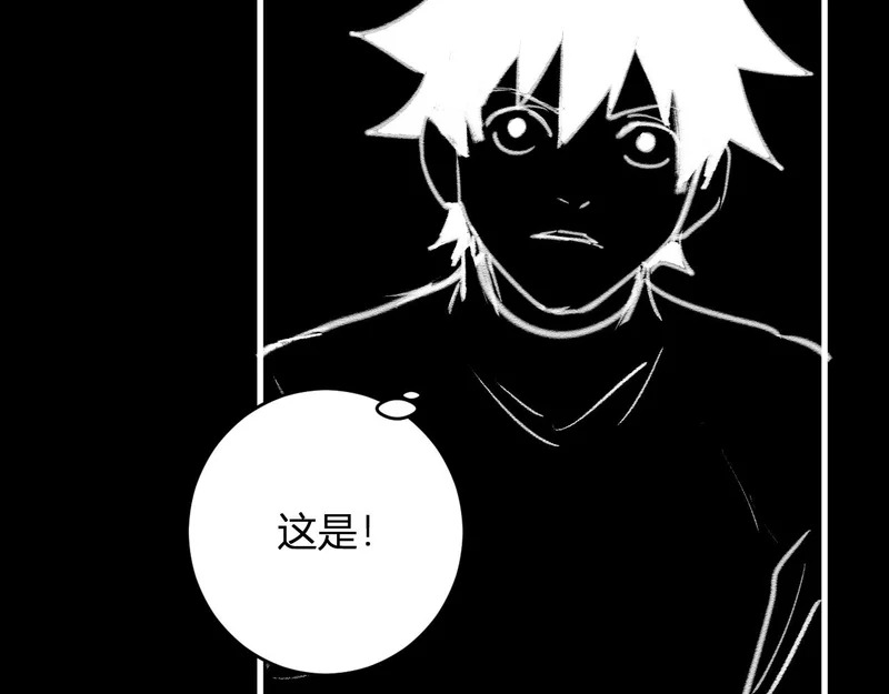 第94话 通关黑楼！再见赫尔萝丝！ 第62页