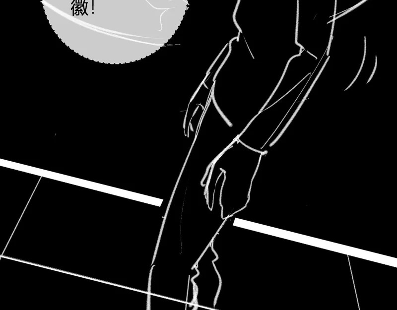 第94话 通关黑楼！再见赫尔萝丝！ 第65页