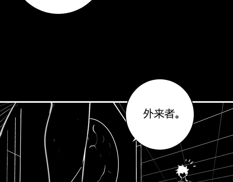 第94话 通关黑楼！再见赫尔萝丝！ 第71页