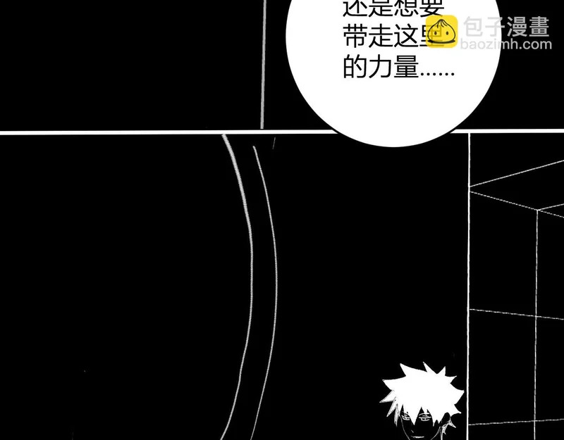 第94话 通关黑楼！再见赫尔萝丝！ 第76页