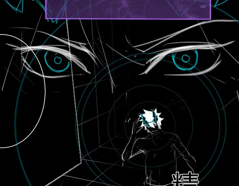 第94话 通关黑楼！再见赫尔萝丝！ 第82页