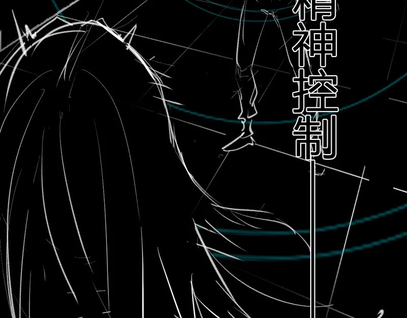 第94话 通关黑楼！再见赫尔萝丝！ 第83页