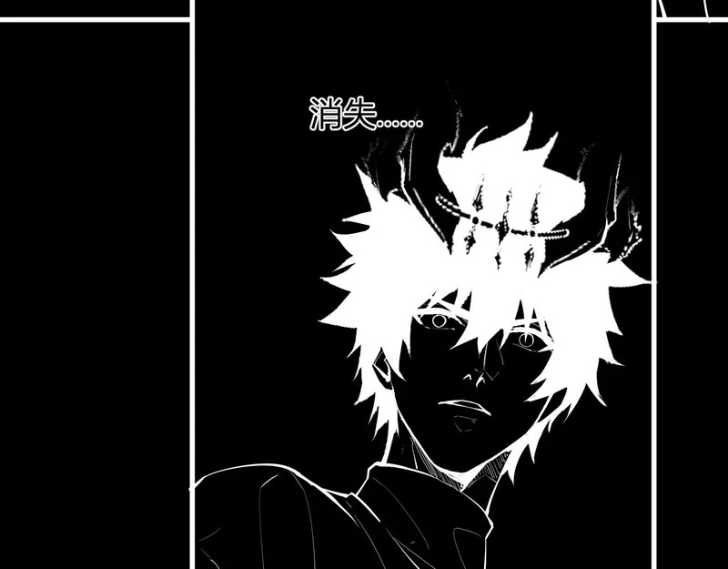第94话 通关黑楼！再见赫尔萝丝！ 第99页