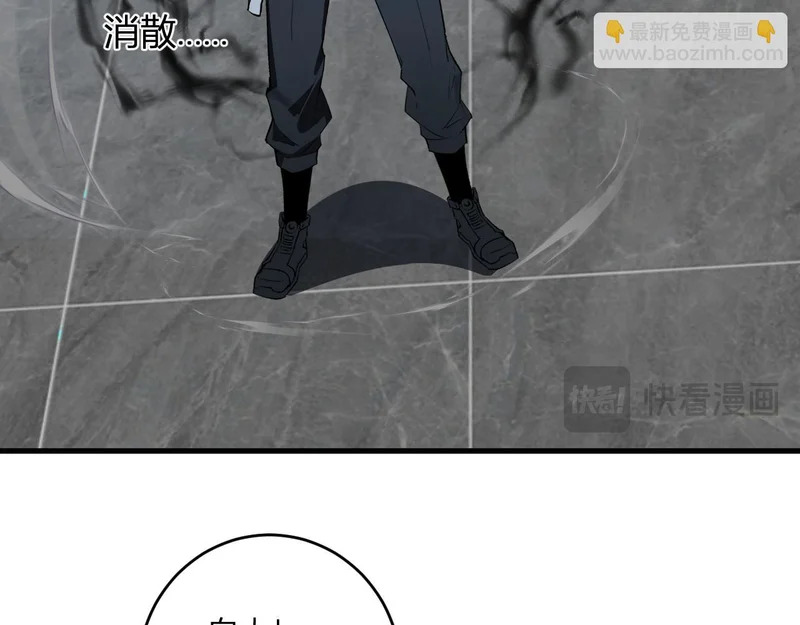 第94话 通关黑楼！再见赫尔萝丝！ 第108页
