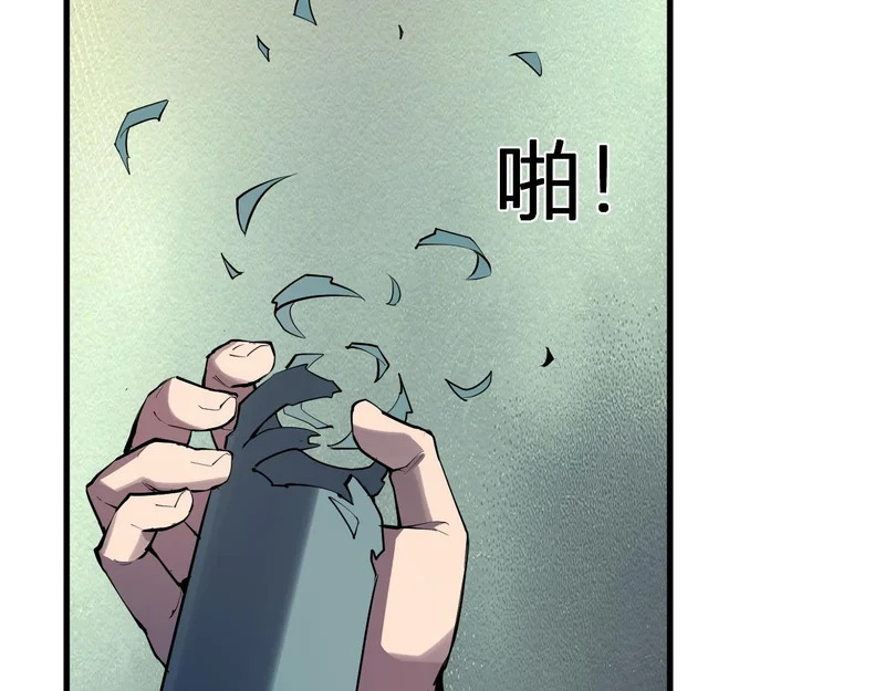 第94话 通关黑楼！再见赫尔萝丝！ 第111页