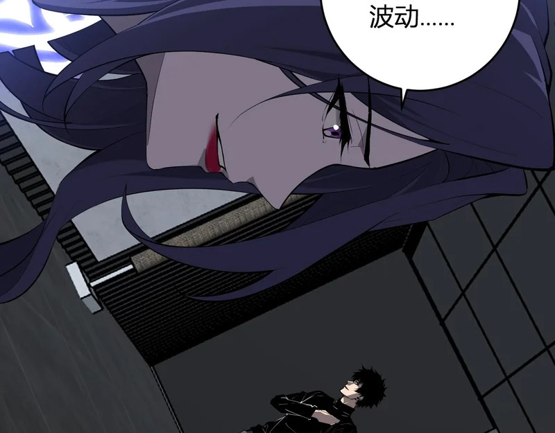 第95话 赫尔萝丝的关注！乌鸦转职！ 第10页