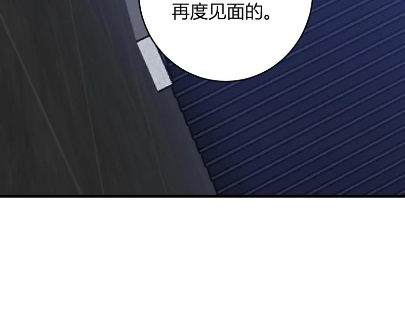 第95话 赫尔萝丝的关注！乌鸦转职！ 第26页