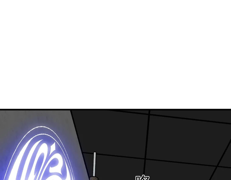 第95话 赫尔萝丝的关注！乌鸦转职！ 第27页