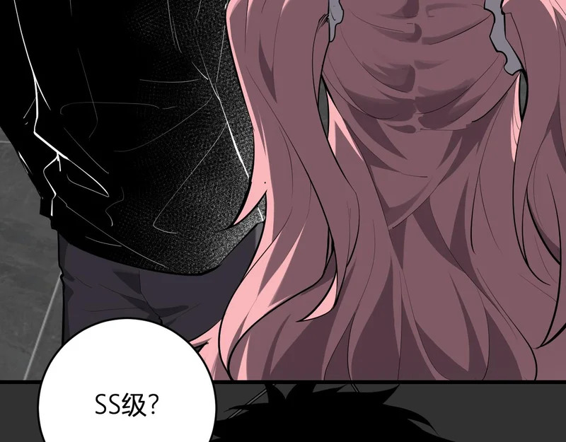 第95话 赫尔萝丝的关注！乌鸦转职！ 第34页