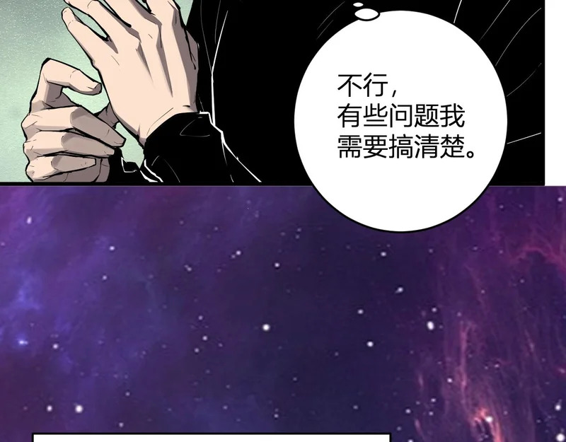 第95话 赫尔萝丝的关注！乌鸦转职！ 第40页
