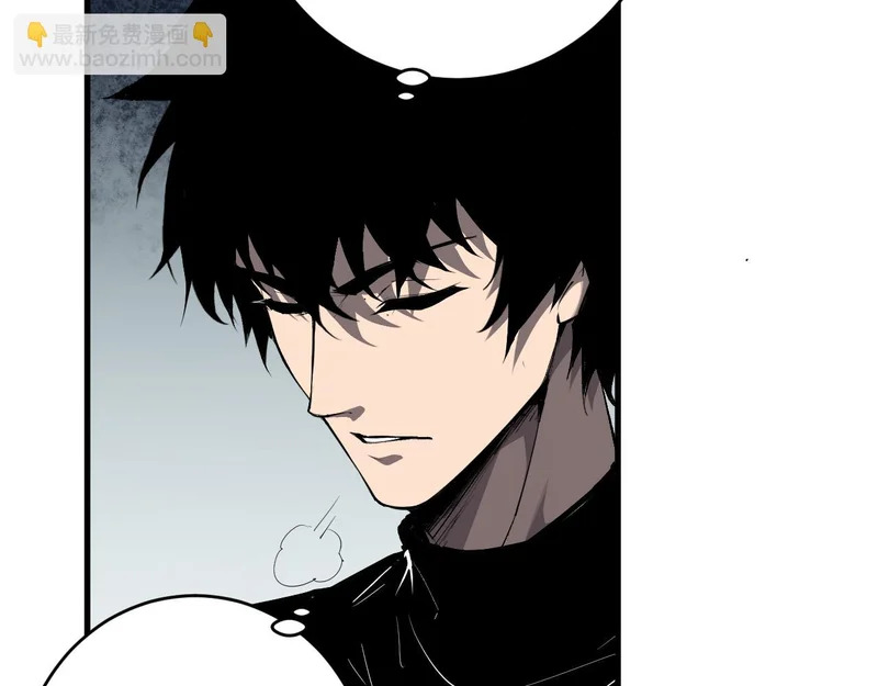 第95话 赫尔萝丝的关注！乌鸦转职！ 第72页