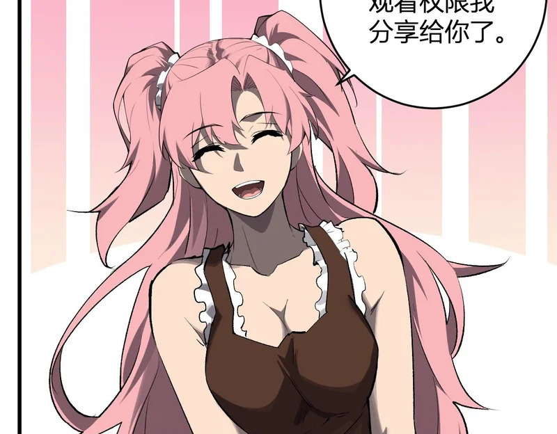 第95话 赫尔萝丝的关注！乌鸦转职！ 第100页