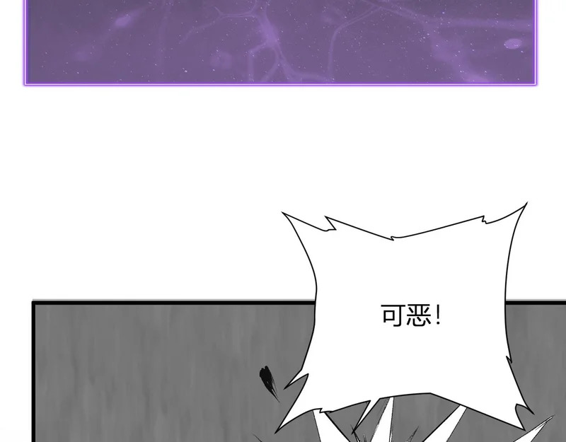 第95话 赫尔萝丝的关注！乌鸦转职！ 第125页