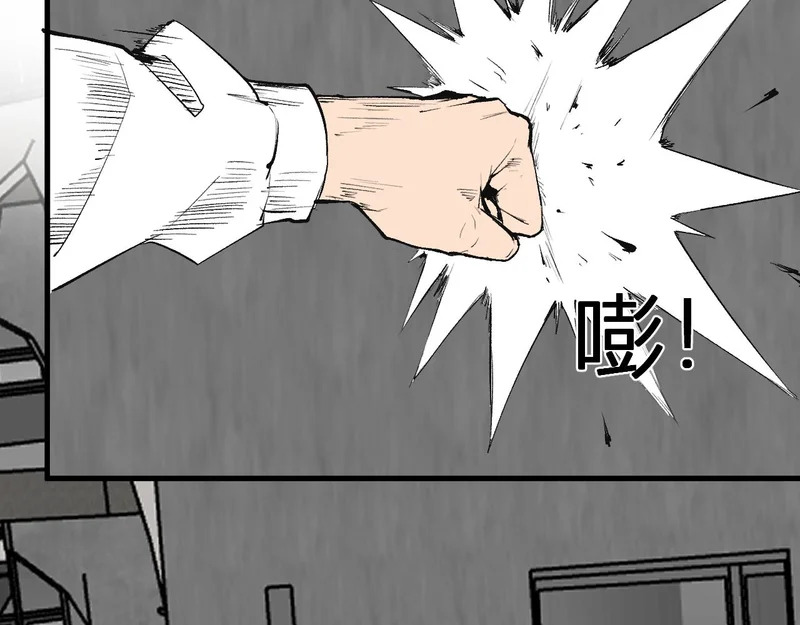 第95话 赫尔萝丝的关注！乌鸦转职！ 第126页