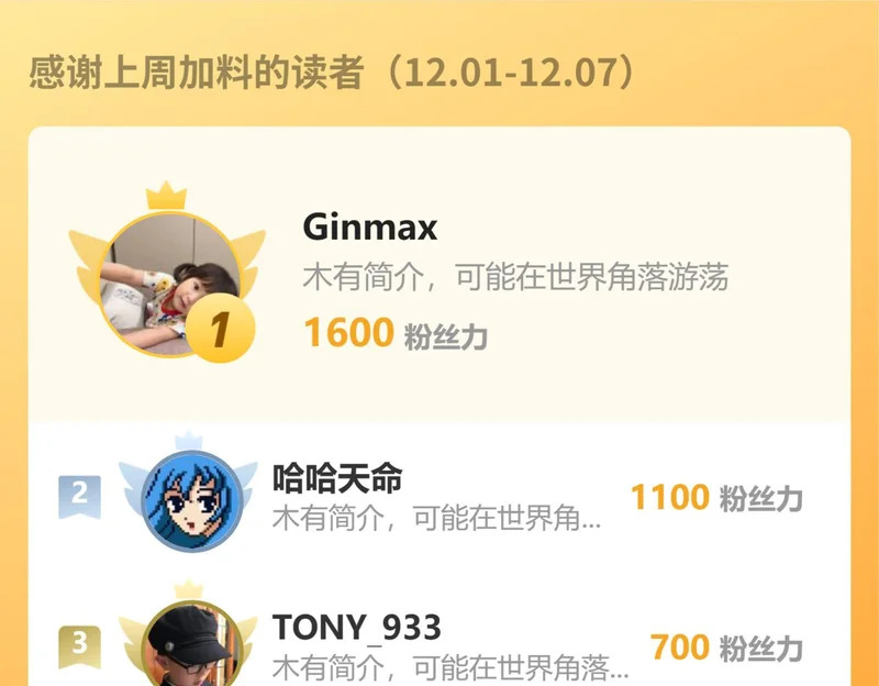 第95话 赫尔萝丝的关注！乌鸦转职！ 第131页