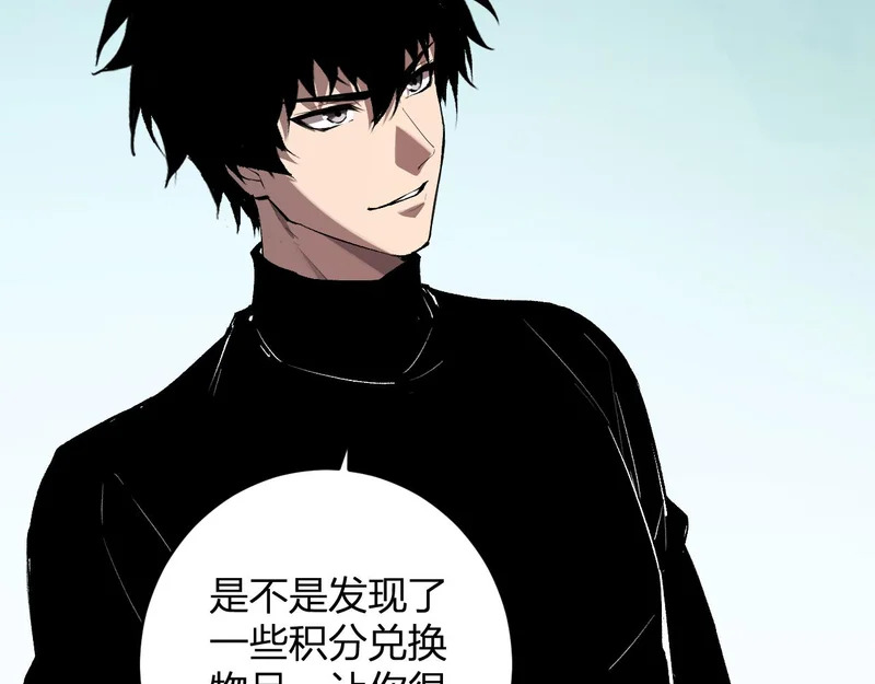 第96话 X总部，巨型宠物蟒！ 第25页
