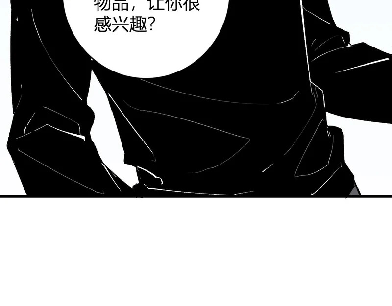 第96话 X总部，巨型宠物蟒！ 第26页
