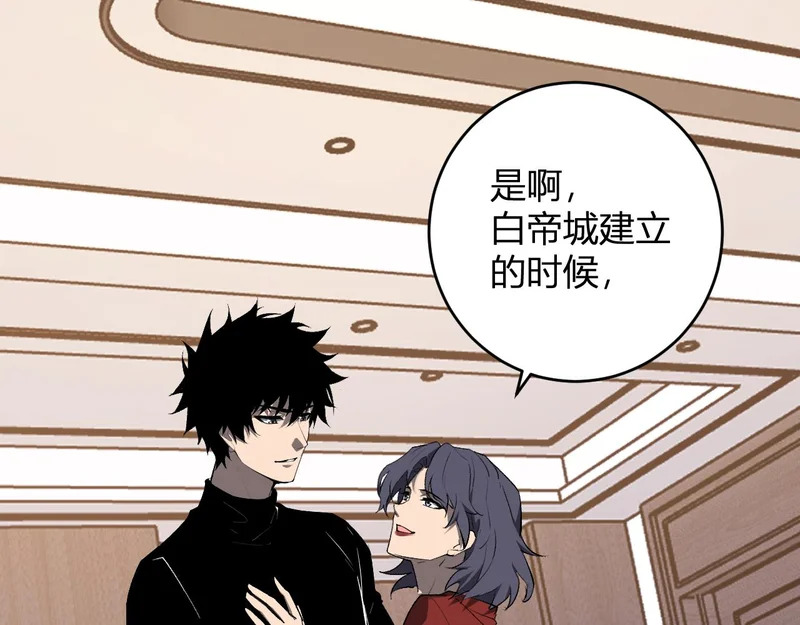 第96话 X总部，巨型宠物蟒！ 第27页