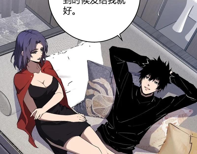 第96话 X总部，巨型宠物蟒！ 第42页